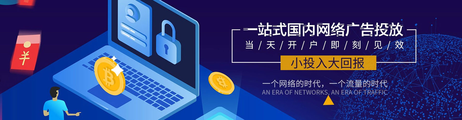 炉霍信息流托管