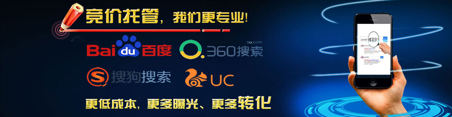 炉霍百度开户高返点